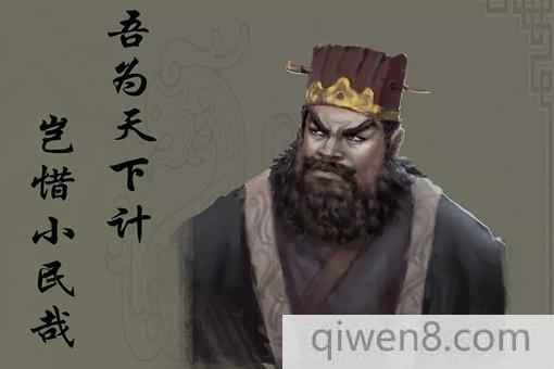 罪盈惡大什么意思?罪盈惡大典故出處介紹