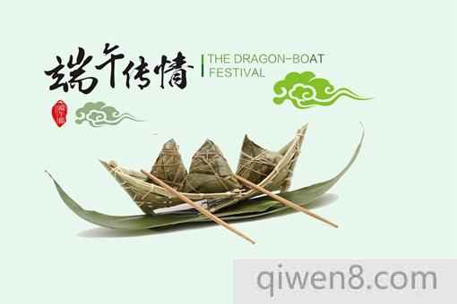 端午節有哪些風俗?端午節是怎么來的?