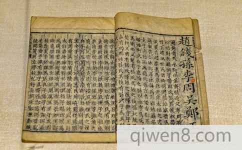 百家姓中錢為什么會排在第二位?有哪些歷史淵源?
