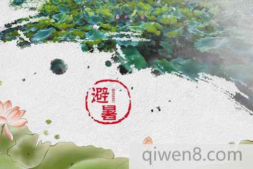 小暑節氣習俗風俗介紹,小暑吃什么養生推薦