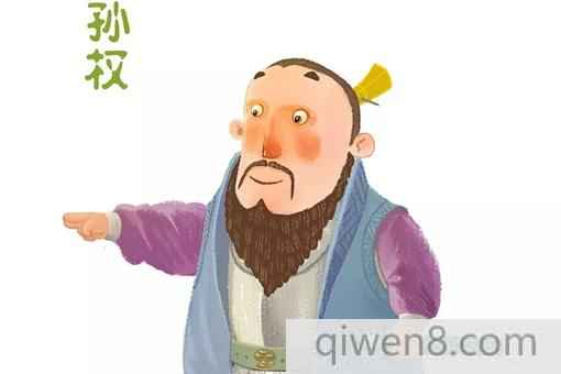 隨世沉浮什么意思?隨世沉浮典故出處