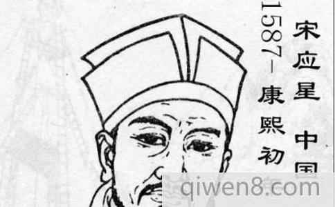 中國古代是什么時候有地圓學說的?具體是怎樣的