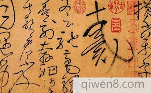 書法中顏筋柳骨和顛張醉素是什么意思?