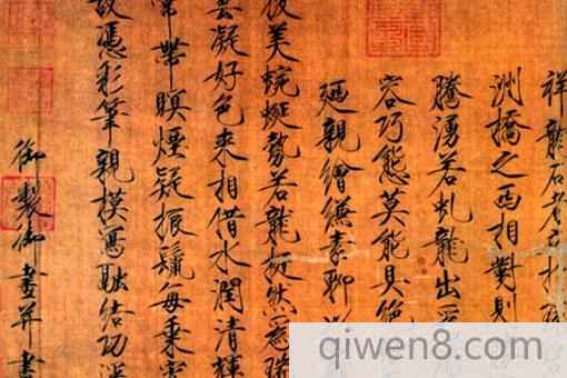 宋徽宗的瘦金體很有個性,但是為什么沒有普及?