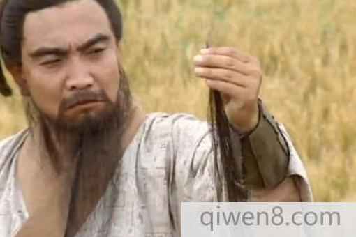 割發代首什么意思?割發代首典故出處介紹