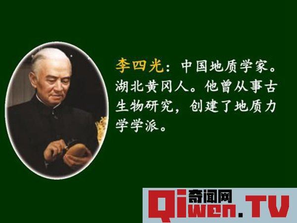 李四光預測四大地震真相揭秘 地震真的可以被成功預測嗎