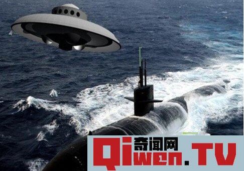 UFO造訪美國 水下竟然藏匿外星人基地