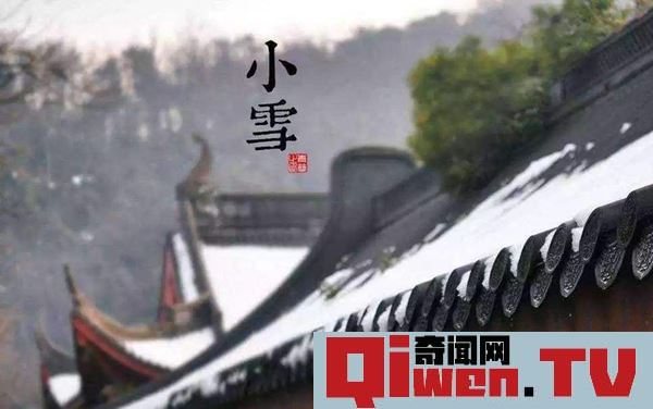 立冬的下一個節氣是什么 小雪應該如何養生 防寒保暖