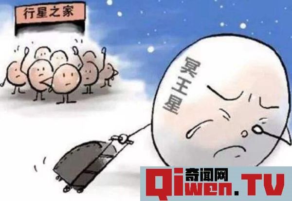 幸神星可能成為第九大行星 幸神星具體情況揭秘