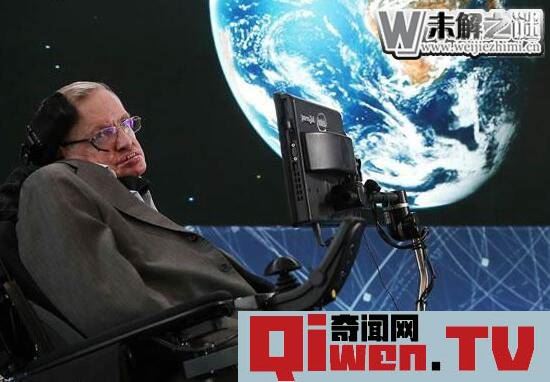 霍金預言是真的嗎 霍金預言200年后地球毀滅外星人的入侵