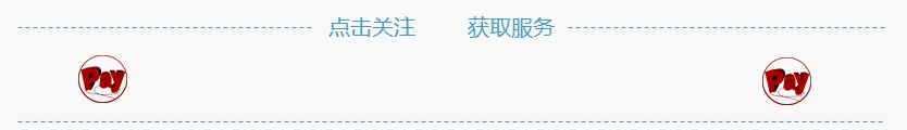 教你如何在網上查詢個人征信報告，不花一分錢！