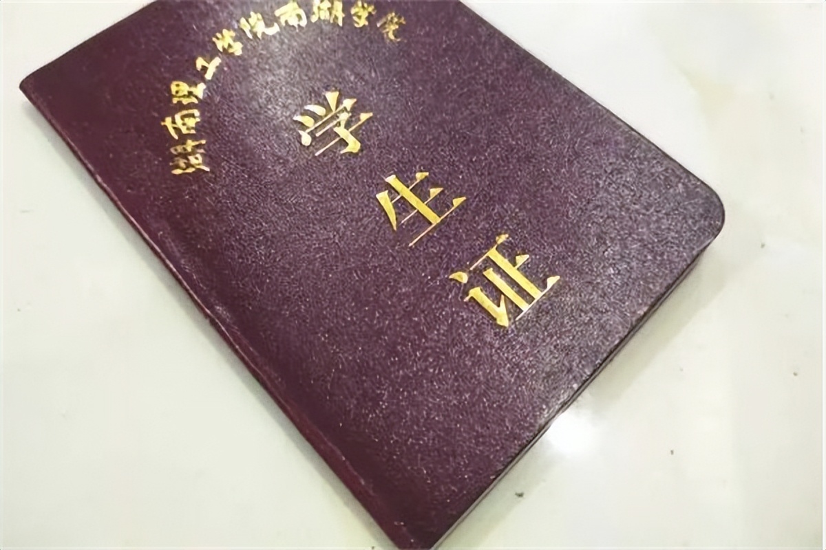 海底撈學生證打折時間