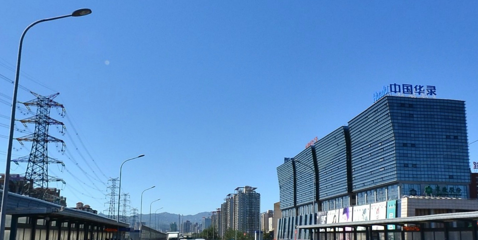 北京市西五環石景山區的風貌：一面是綿延大山，一面是城市天際線