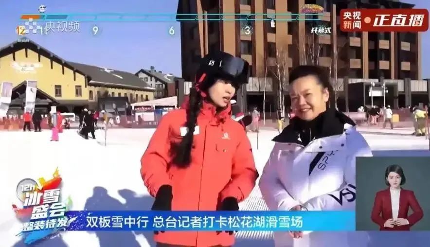 來看大數據，東北打卡榜前三全在吉林
