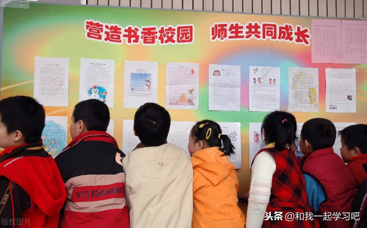 石家莊小學最新排名，建議孩子準備在“莊里”上小學的家長收藏