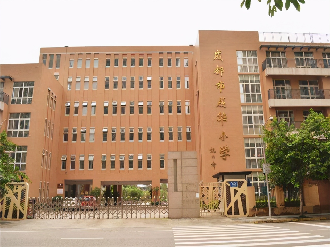 成華區熱門小學都有哪些?看看有你家附近的沒