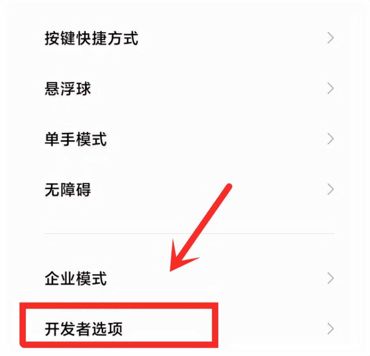 小米手機統一這樣設置,體驗直接升級,有信心對拼蘋果iOS系統