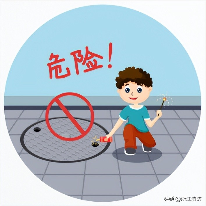 【全民國家安全教育日】不容忽視的消防安全