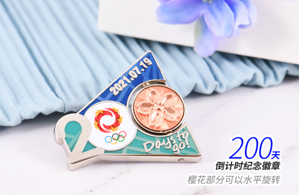 2022北京冬奧腳步臨近 紀念品審美被贊