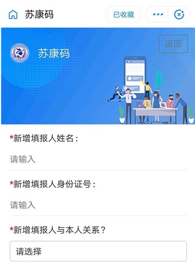 支付寶蘇康碼在哪更改成員？支付寶蘇康碼切換成員步驟介紹