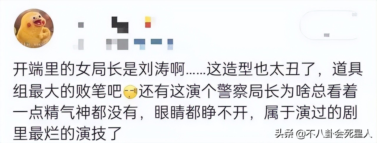一個人的表演拖垮全劇，這5位演員堪稱“敗筆”，讓人看得難受