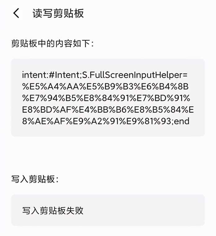 別慣著！這7大隱私權限不要給，對手機用戶來說很重要