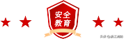 【全民國家安全教育日】不容忽視的消防安全