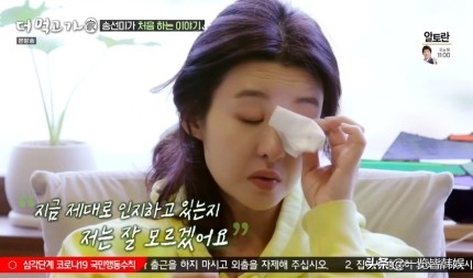 宋善美提去世丈夫淚流不止 半工讀當模特入行 順風婦產科飾護士