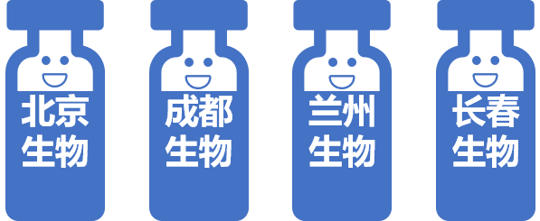 新冠疫苗加強針應該如何選擇?能混打嗎?這里說清楚了