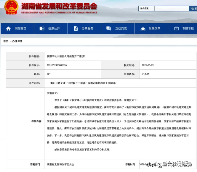 洛陽地鐵2022-2027高清規劃圖來了！至伊濱科技館、龍門石窟