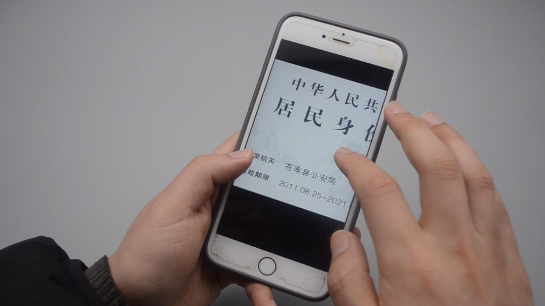 手機變掃描儀,以后再也不用去復印店了,不會用真的可惜了