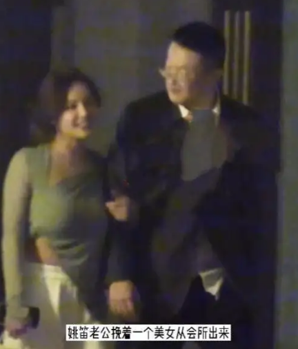 32歲出軌文章，37歲嫁給富豪丈夫，生活中的姚笛是個怎樣的人？