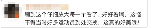 2022北京冬奧腳步臨近 紀念品審美被贊