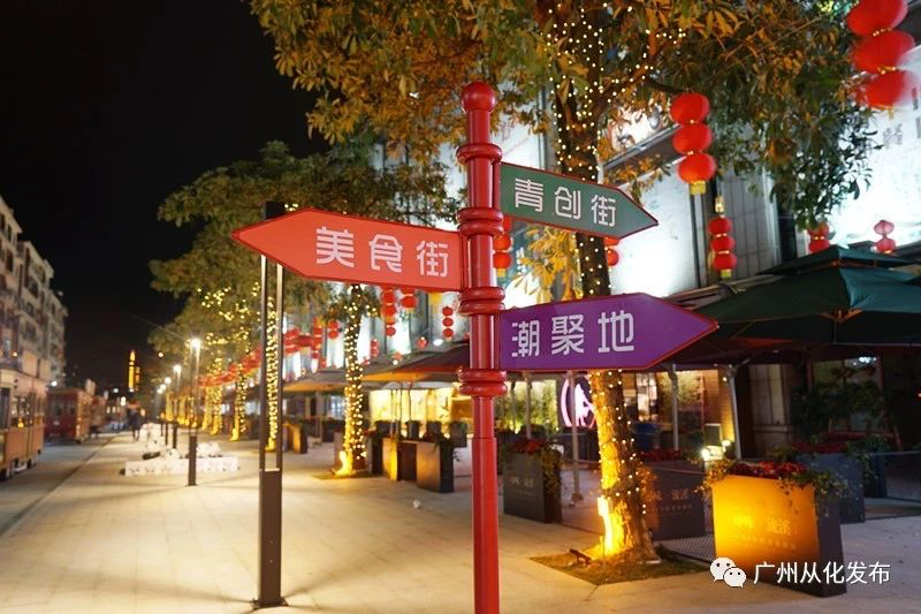 元旦假期去哪兒？廣州從化十大打卡點來啦
