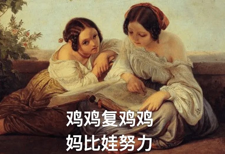 越秀區學區房盤點！第一梯隊小學究竟有哪些？