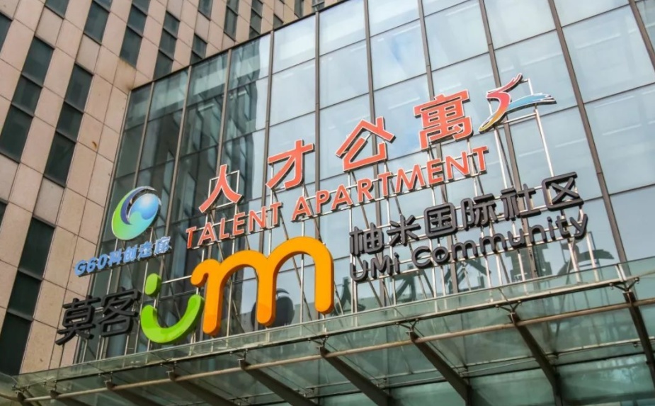 想申請公租房嗎？怎么申請、是否符合條件，看這一篇就夠了→