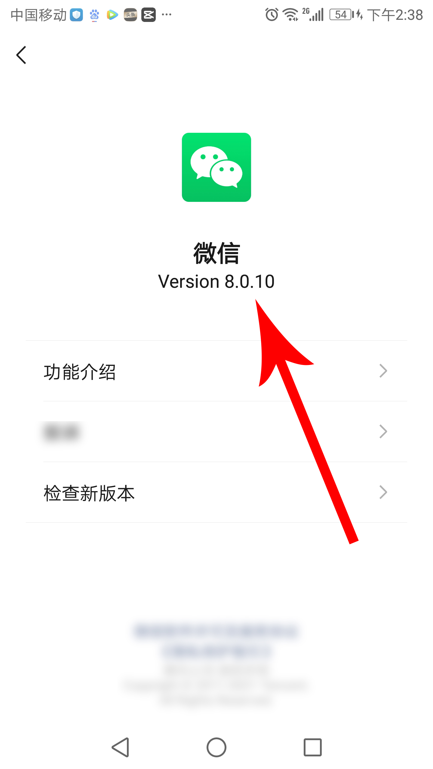 微信朋友圈封面視頻怎么弄？來看設置動態視頻的方法