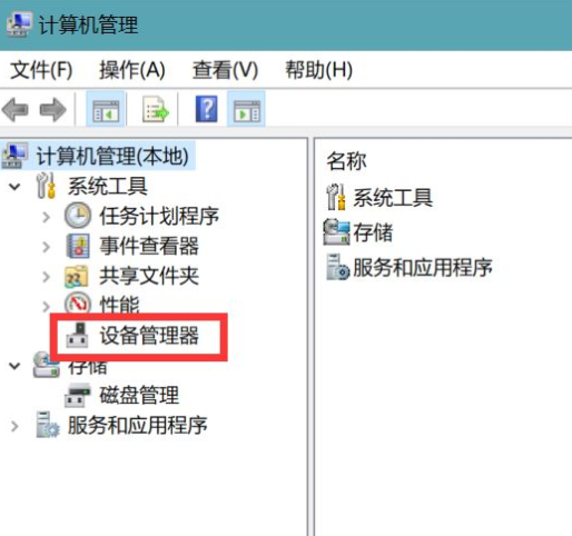 電腦鍵盤沒有反應了按哪個鍵解決