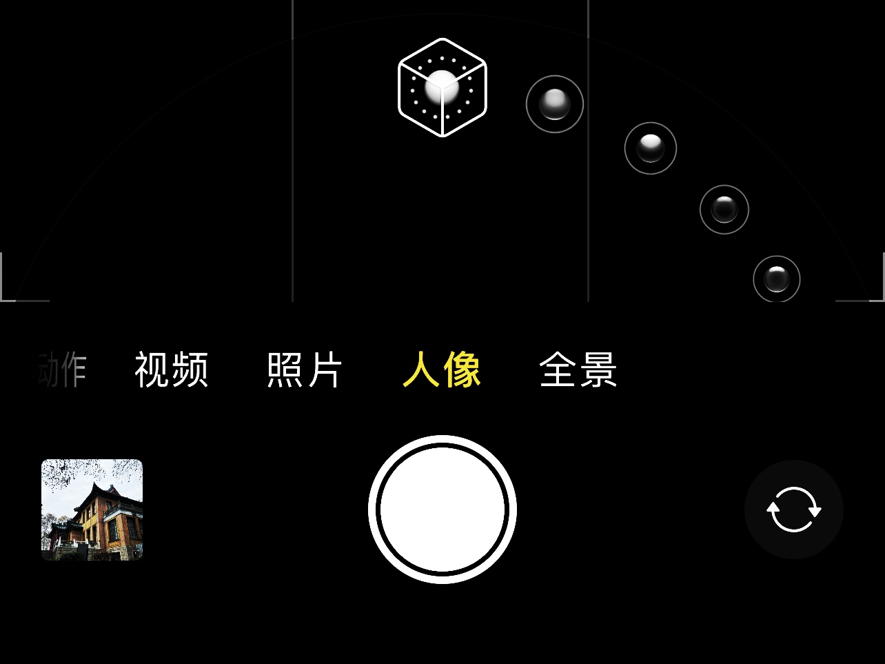 用Iphone拍出背景虛化的小景深效果,攝影師告訴你該怎么玩
