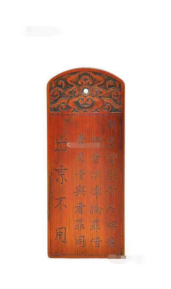 策神解密：細說明代的外交制度—鴻臚寺