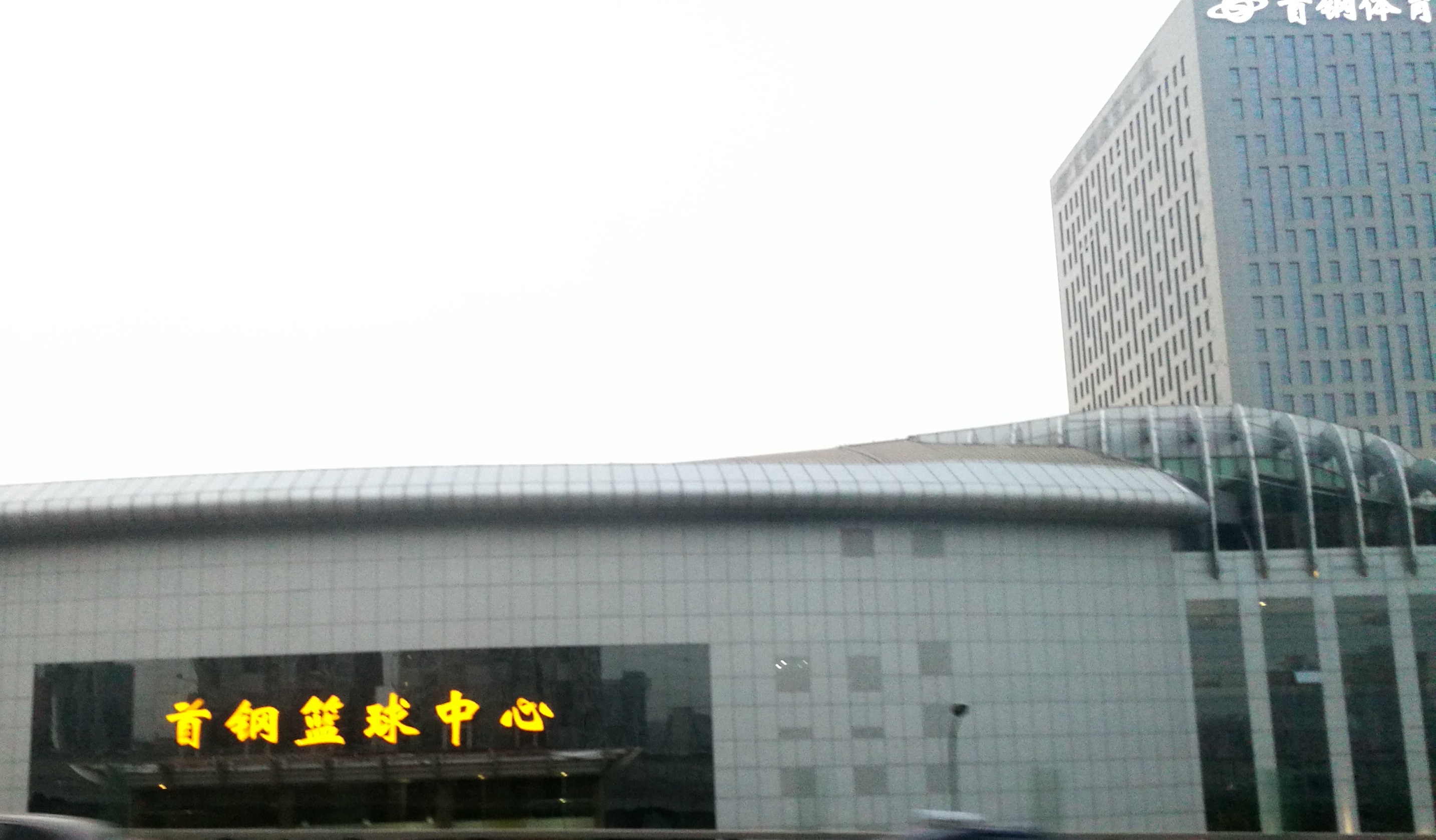 北京市西五環石景山區的風貌：一面是綿延大山，一面是城市天際線