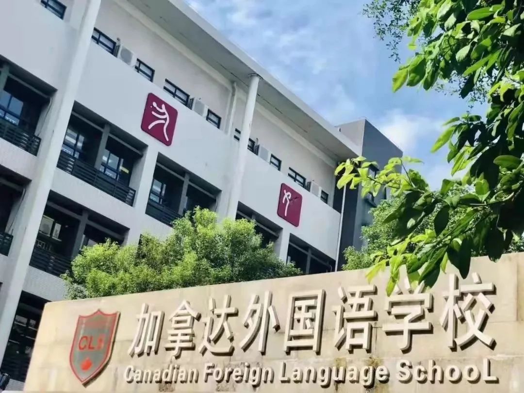 番禺區7所國際/雙語學校一覽