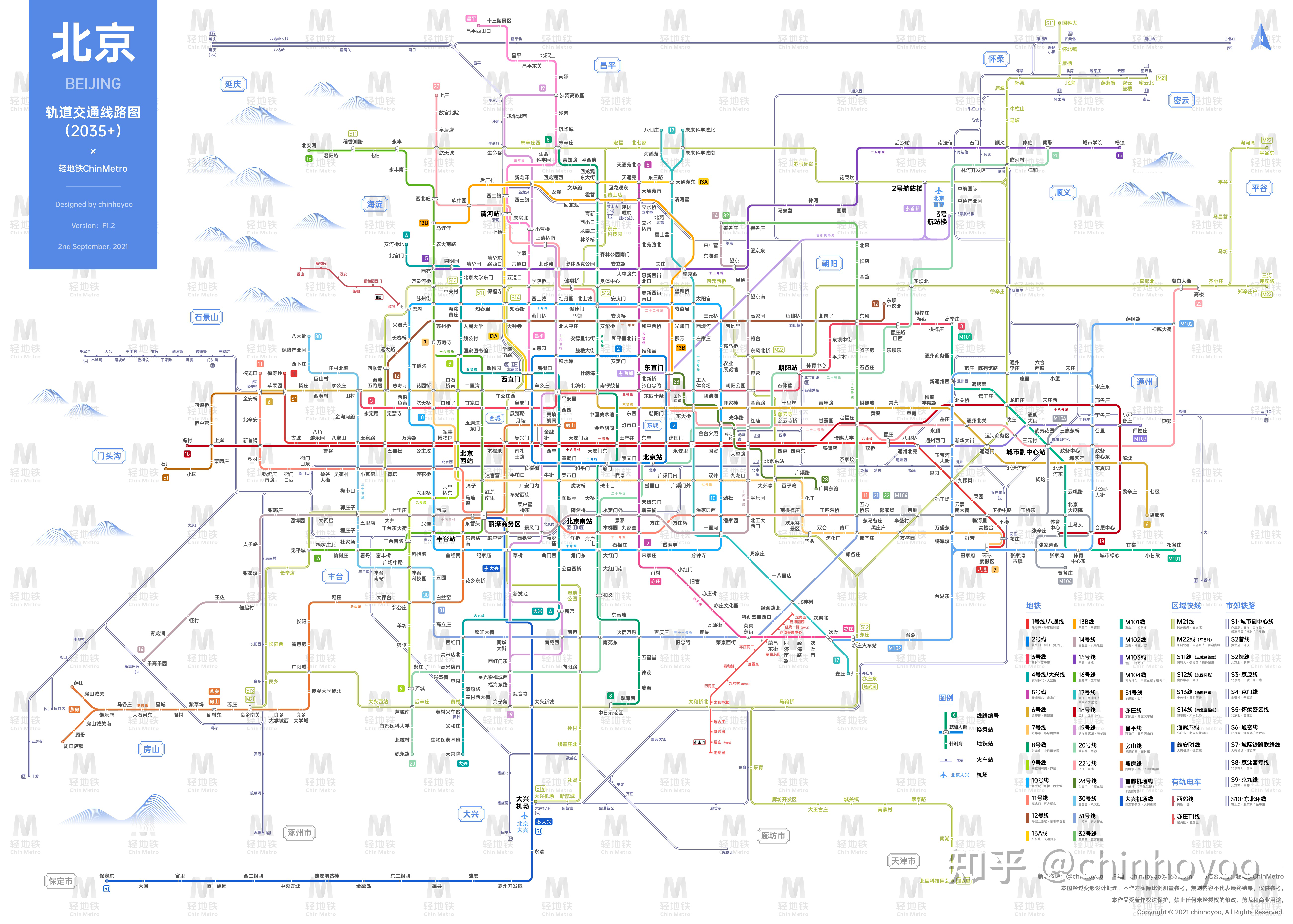 分享一張北京軌道交通2035高清圖（地鐵、區域快線、市郊鐵路）