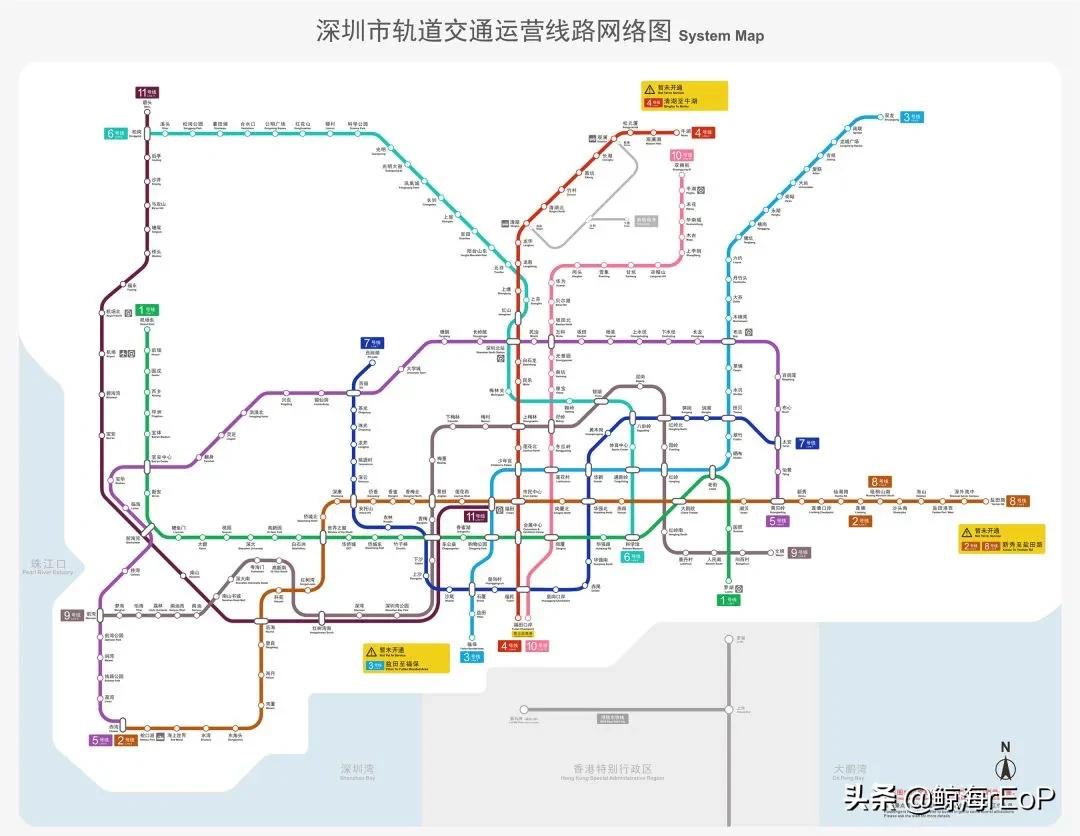 你知道廣東省，有哪四座經濟發達大城市的地鐵嗎？