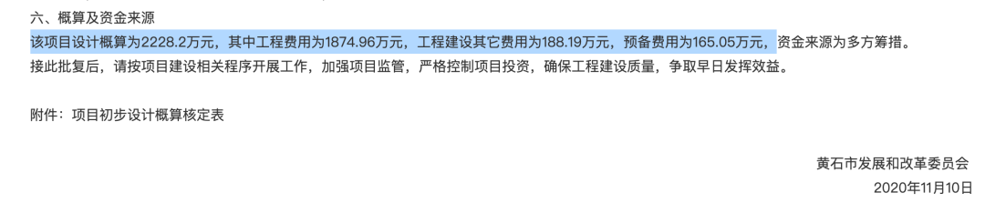 廣州塔“倒下了”？耗資1600萬的百米天橋引爭議，回應：叫“時空隧道”，沒抄襲