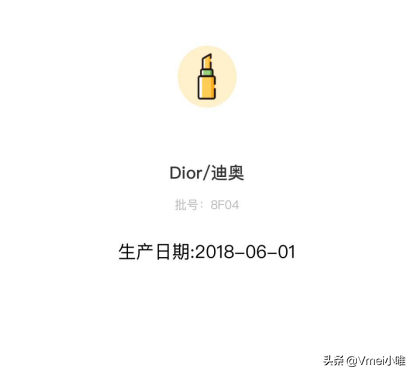 國外進口化妝品護膚品批號太深奧?生產日期產地怎么看?