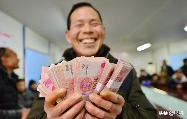 “4050補貼”開始申請，符合條件就能領錢，過期不補直接“作廢”
