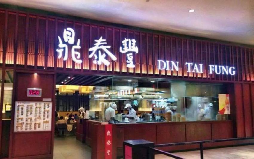 廣州米其林餐廳公布，這些做連鎖還能拿星的餐廳是怎么做到的？