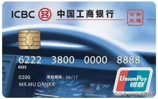 北京司機使用了23年的牡丹交通卡，現在該如何對待它？