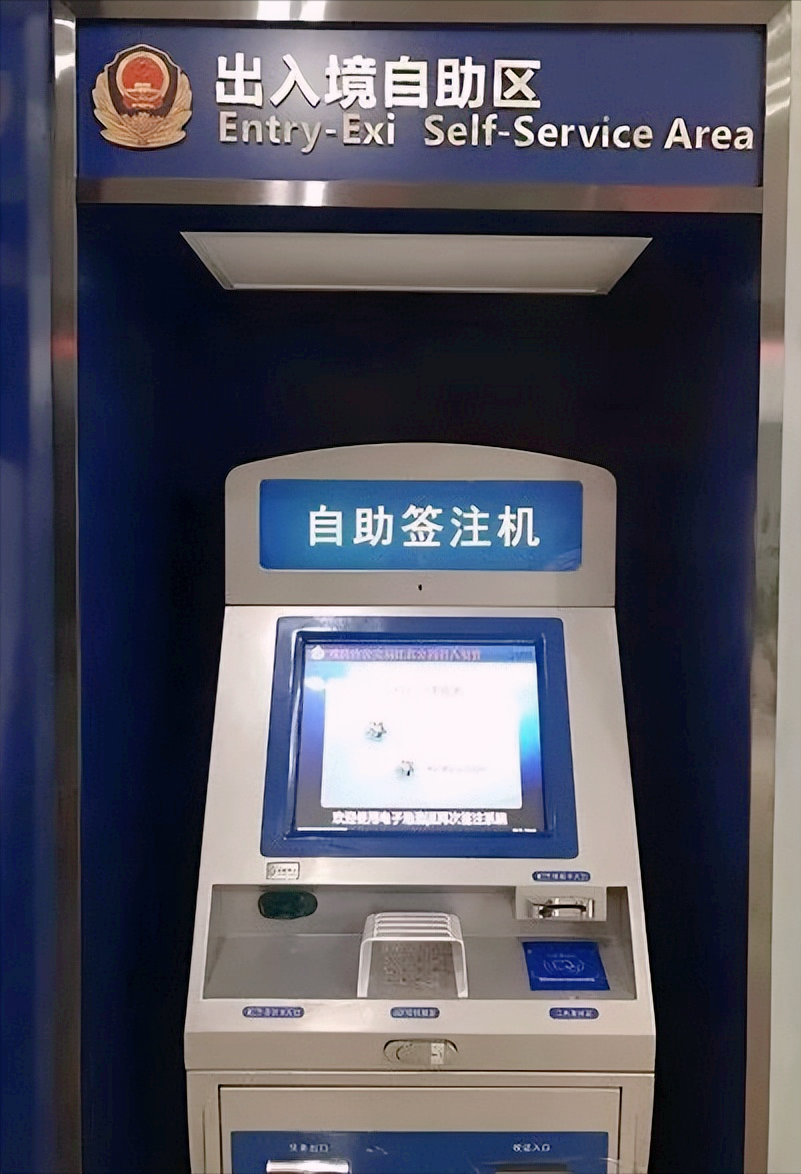 去香港需要辦什么證件？